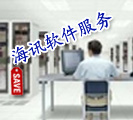 北京网站建设 软件服务