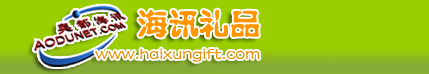 gift,gift company,the gift made in china